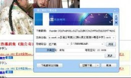 爆料剧情视频大全下载软件,一键获取热门剧情，畅享观影新体验